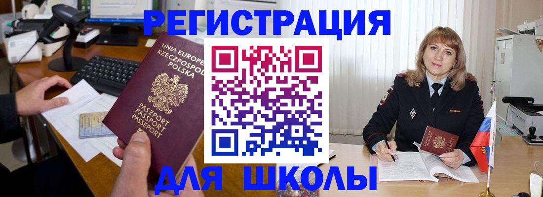 найти адрес прописки в Симферополе